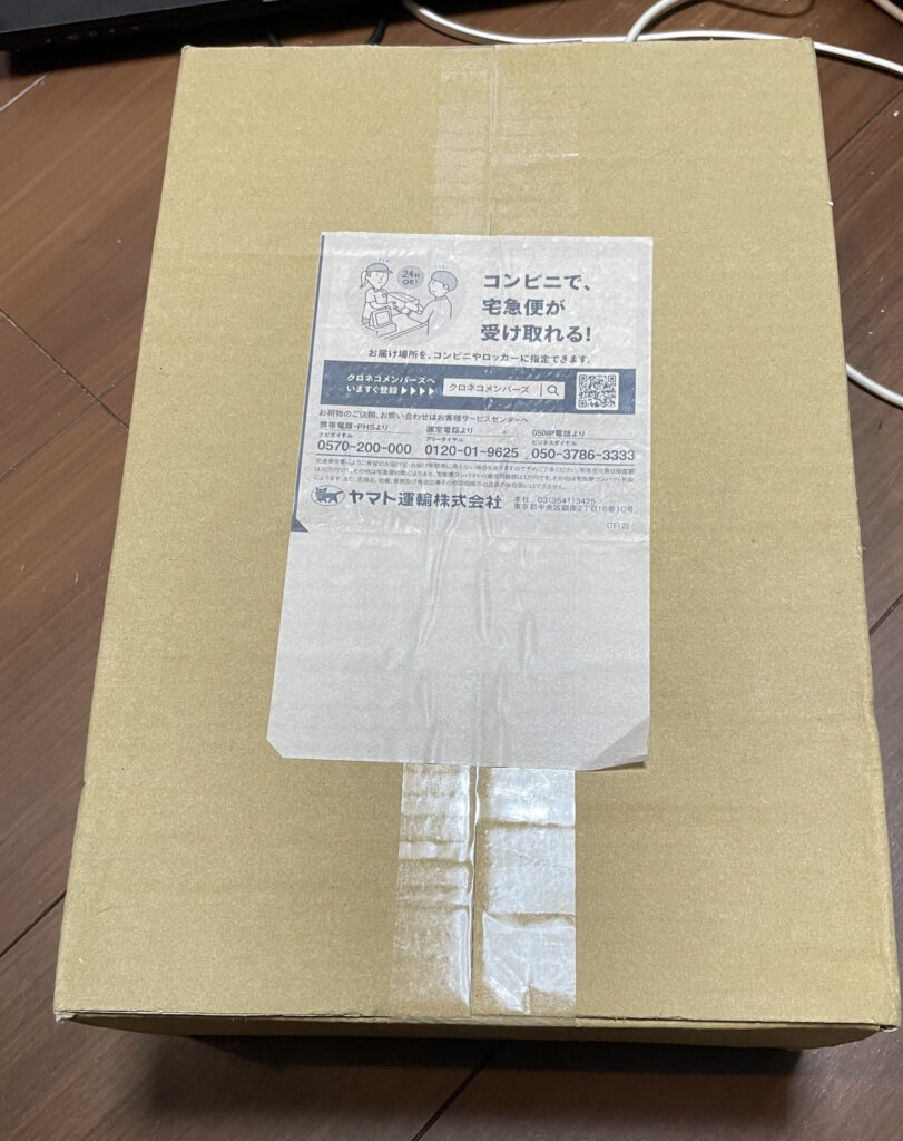 うなぎ届きました！